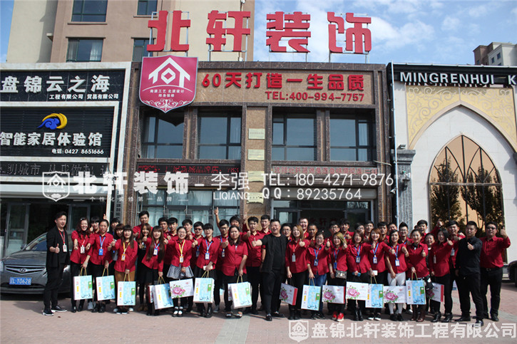 女人搞逼流奶视频免费观看北轩装饰红旗旗舰店